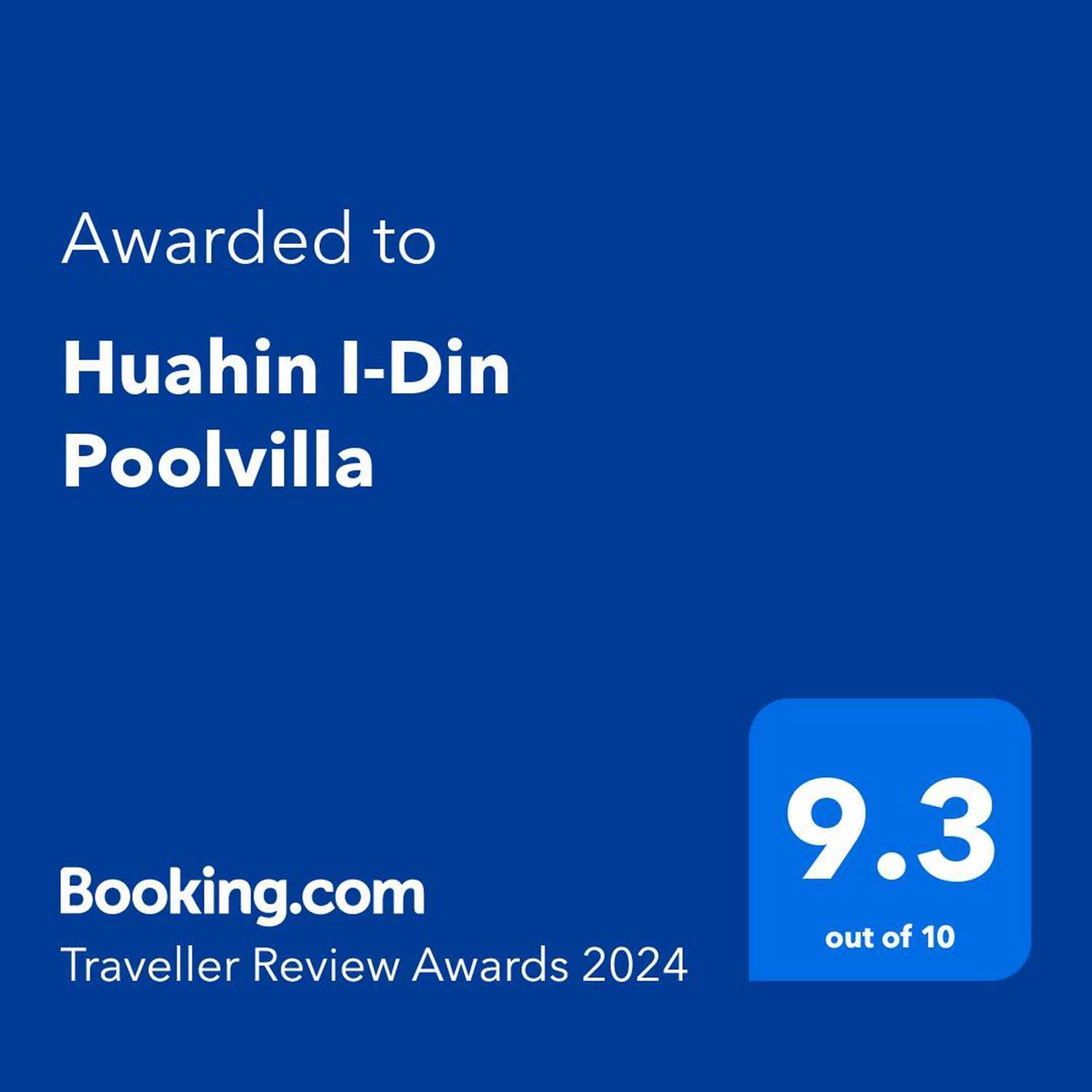 Huahin I-Din Poolvilla วิลล่ากลางธรรมชาติ วิวภูเขา เป็นส่วนตัว Экстерьер фото